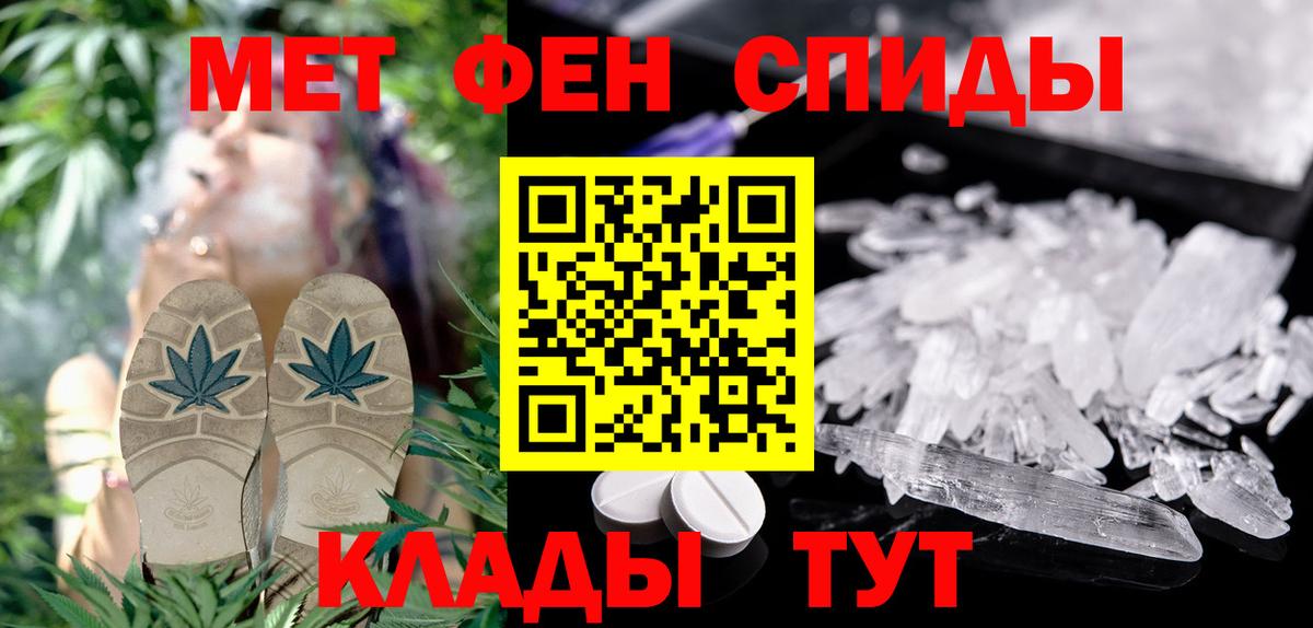 АМФЕТАМИН Premium Мытищи