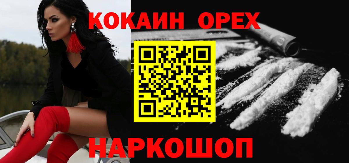 Cocaine  Вход с VPN  закладки  Мытищи  Кокаин 99%  COCAIN Боливия 