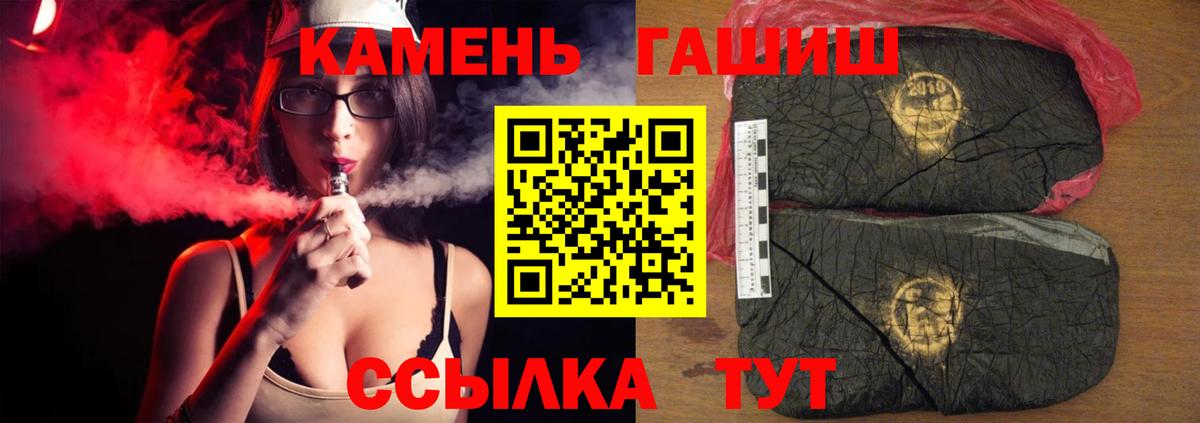 ГАШИШ гашик  Вход с VPN  ГАШ  ГАШ Premium  хочу   Мытищи 