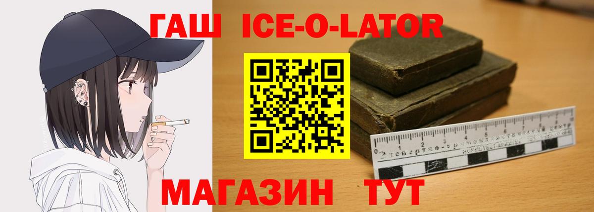 Гашиш Premium Мытищи