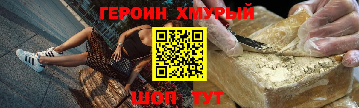 Гашиш  ТГК  НБОМе  MDMA  Гашиш  Мефедрон кристаллы  Вход с VPN  Мытищи  МЕТ  КОКАИН 