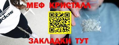 спайс Усть-Илимск