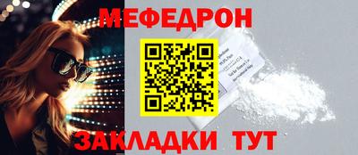 прущие грибы Тулун