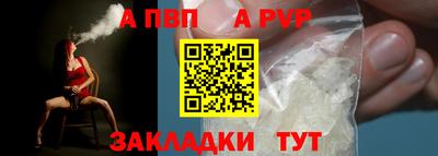 спайс Усть-Илимск