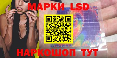 экстази Уссурийск