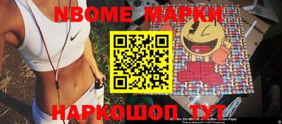 прущие грибы Тулун