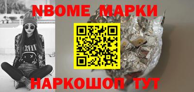 прущие грибы Тулун