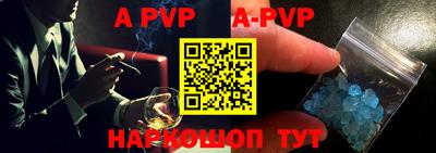 ALPHA PVP Туймазы