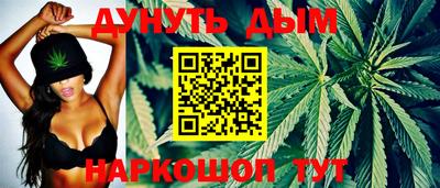 спайс Усть-Илимск