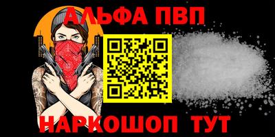 прущие грибы Тулун