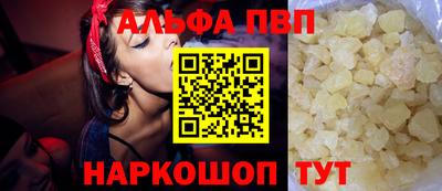 прущие грибы Тулун