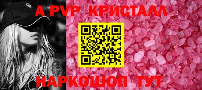 спайс Усть-Илимск