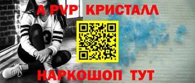 спайс Усть-Илимск