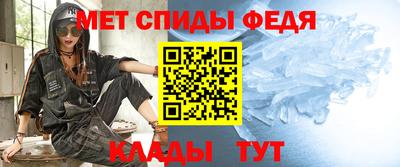 спайс Усть-Илимск