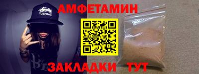 экстази Уссурийск