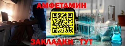 спайс Усть-Илимск
