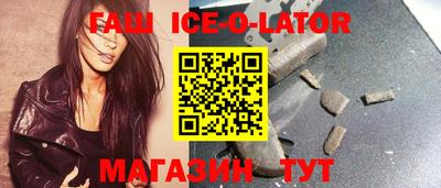 спайс Усть-Илимск