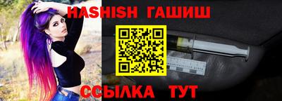 спайс Усть-Илимск