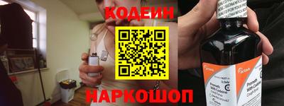 спайс Усть-Илимск