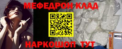 прущие грибы Тулун