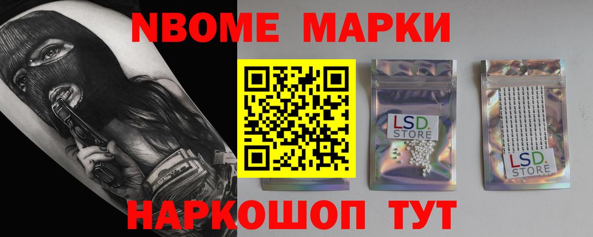 ЛСД экстази кислота  Вход с VPN  Лсд 25 экстази  LSD-25 экстази ecstasy  Мытищи 