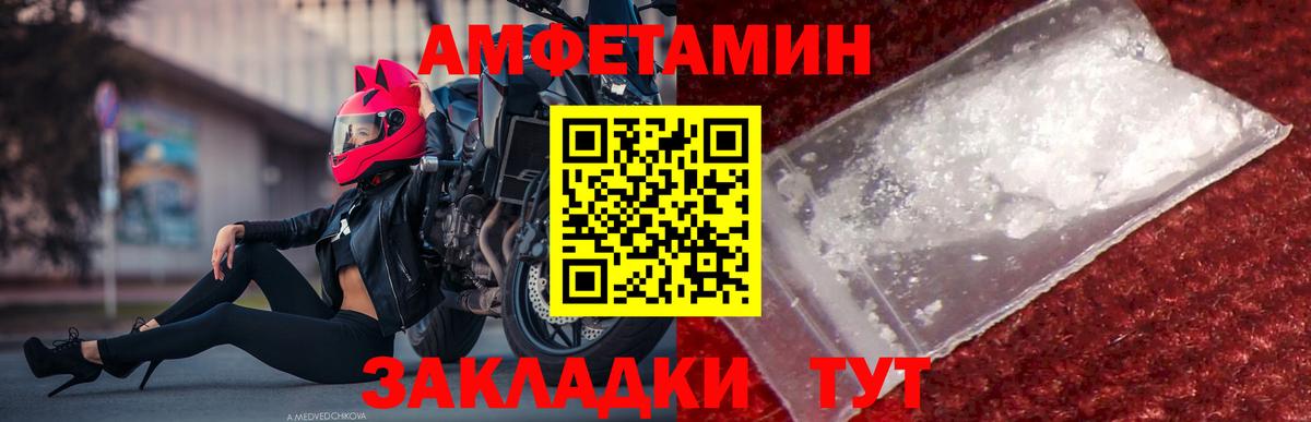 Мытищи  Первитин Декстрометамфетамин 99.9%  Первитин Декстрометамфетамин 99.9%  Вход с VPN 