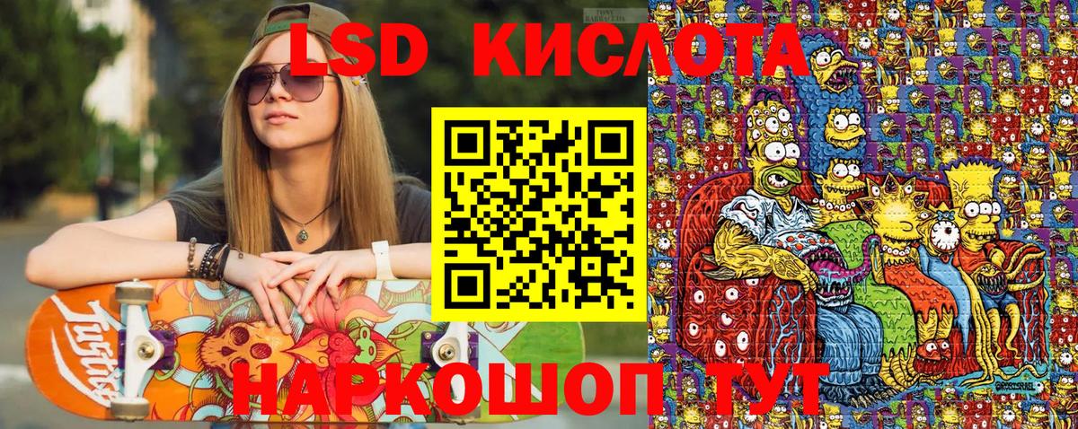 Наркотические марки 1,8мг  Марки N-bome  Мытищи  купить наркотики цена  Вход с VPN 