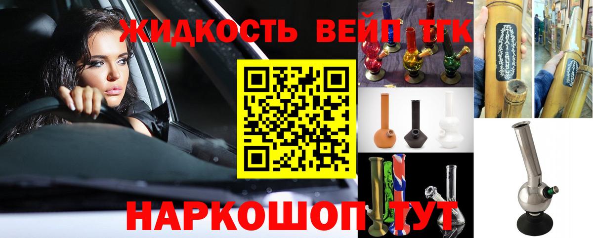 наркошоп  Дистиллят ТГК гашишное масло    вход  Мытищи  Вход с VPN 