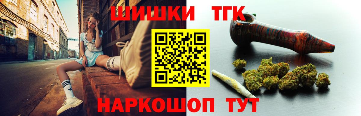Каннабис семена  Вход с VPN  МАРИХУАНА MAZAR  Мытищи 
